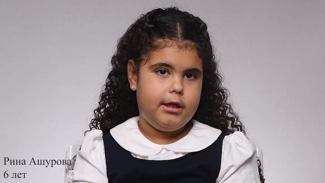 Рина Ашурова, 6 лет, видеовизитка смотреть онлайн