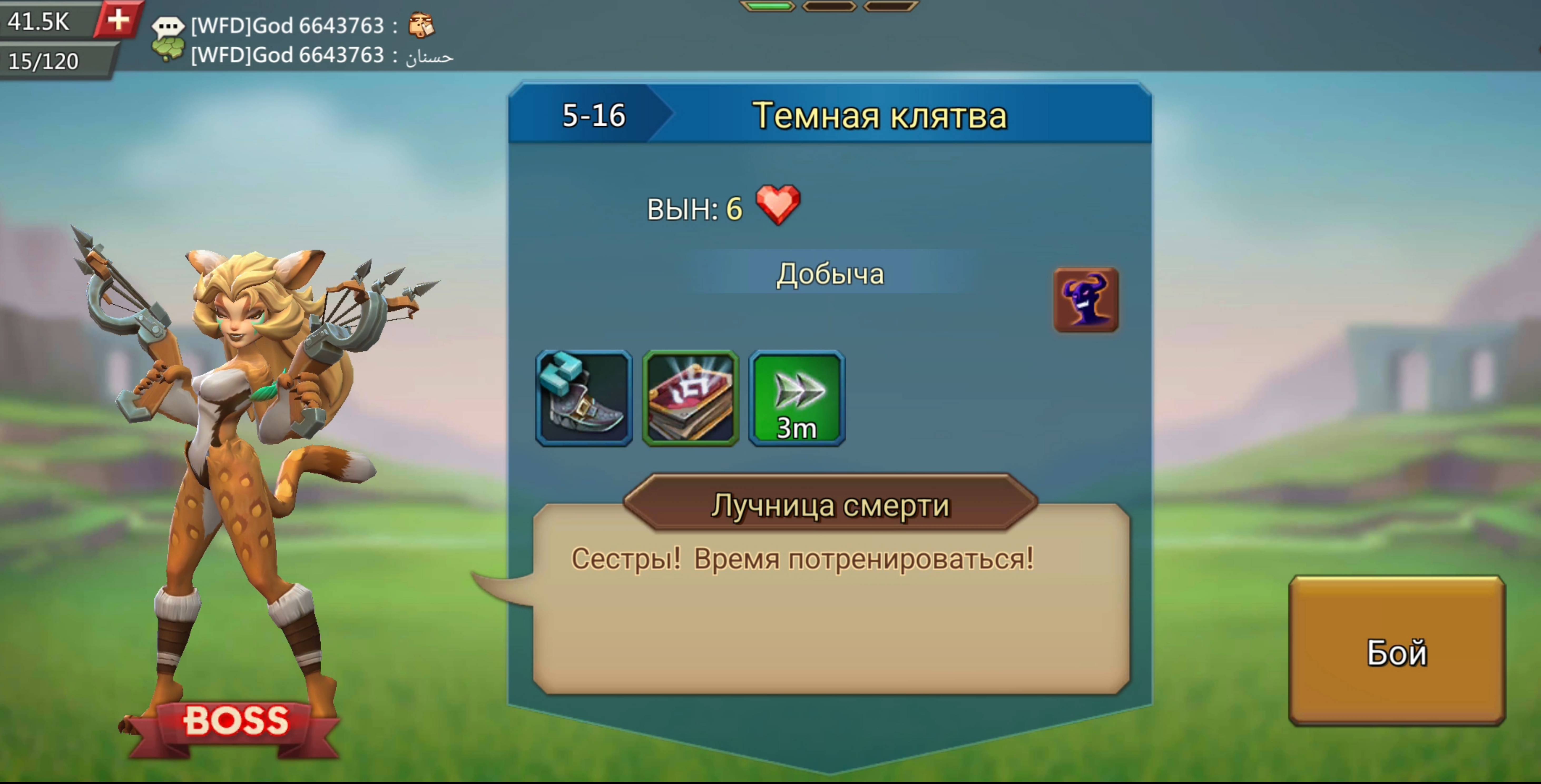 Lords Mobile. Прохождение: Глава 5, Обычный этап, Темная клятва (5-16). смотреть онлайн