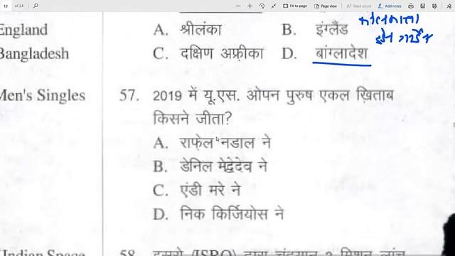 UPSSSC EXAM 10 january 2020 #Computer_Operator Complete Solution Computer operator Answerkey смотреть онлайн