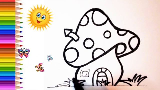 How To Draw A Fairy Mushroom House| Как нарисовать Сказочный грибной домик| Easy Kids Drawings| Eas смотреть онлайн