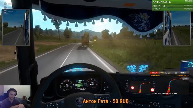 Euro Truck Simulator 2.Multiplayer День дальнобойщика смотреть онлайн