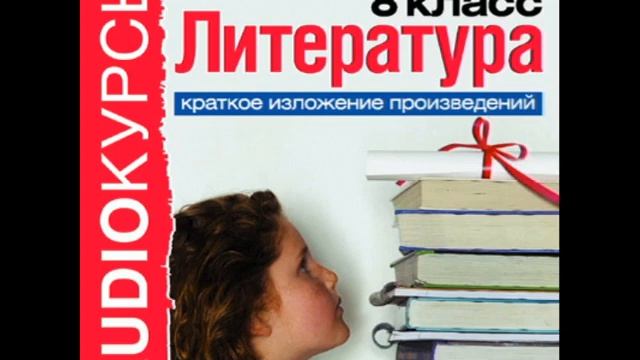 Горький М В людях смотреть онлайн