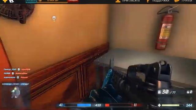 Играем в игру BALLISTIC смотреть онлайн