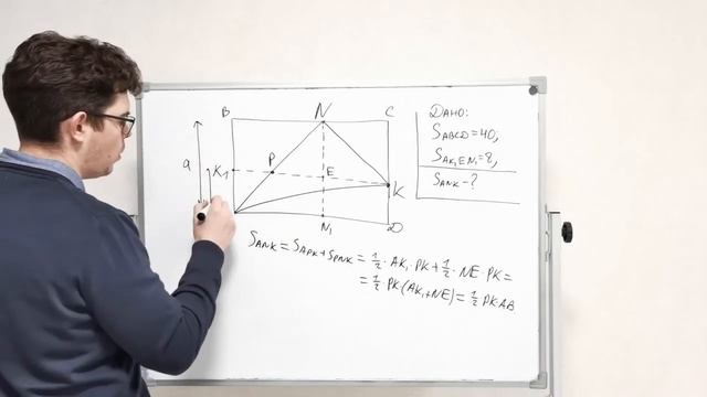 Как найти площадь треугольника внутри прямоугольника|Формула смотреть онлайн