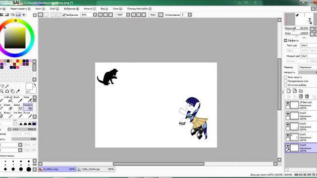 Как сделать пони в стиле Френ Боу .:Speedpaint:. смотреть онлайн