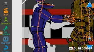 рисуем мульты 2 фнаф как я делаю анимацию