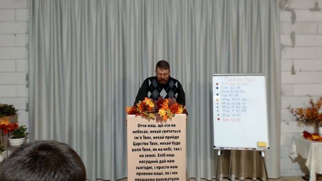 16.11.22.Причастие. смотреть онлайн