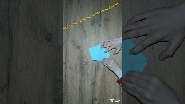 Простой стаканчик из бумаги. смотреть онлайн