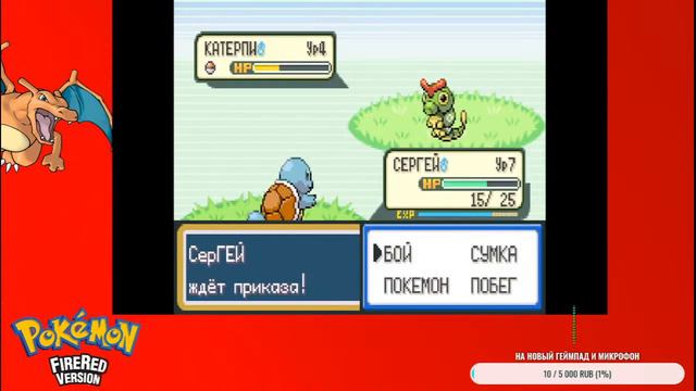 Стрим о том как культур назлок проходит | Pokemon FireRed Nuzlocke Challenge
