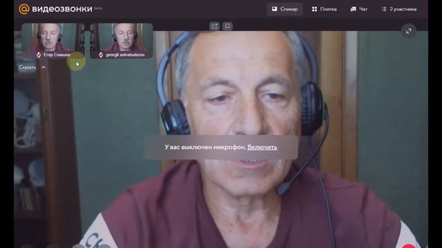 Как организовать онлайн уроки с помощью сервиса Видеозвонки Mail.ru смотреть онлайн