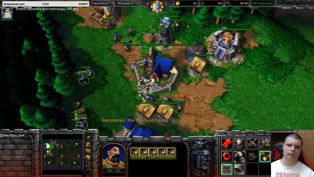 MisterWinner W3Champions Ladder - Warcraft III: Reforged смотреть онлайн