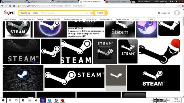 Отдаю аккаунт Steam бесплатно!!!!! смотреть онлайн