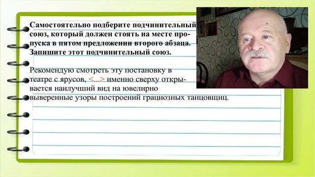 Задание 1 ЕГЭ по русскому смотреть онлайн