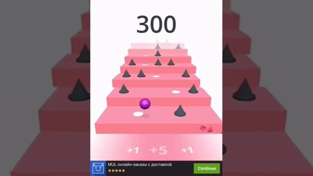 Игра stairs [playing] смотреть онлайн