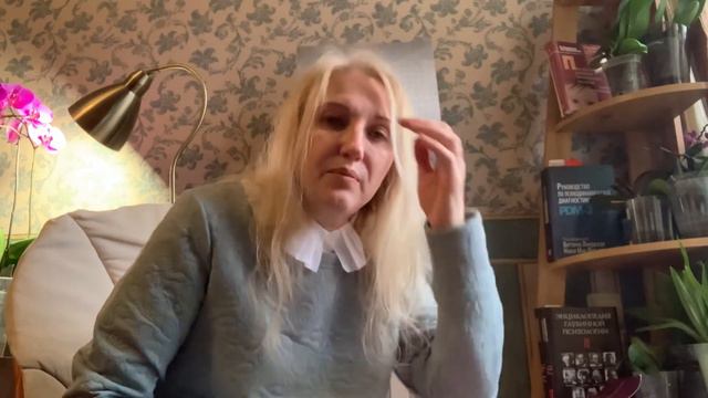 Отношения. Совместимость партнеров. смотреть онлайн