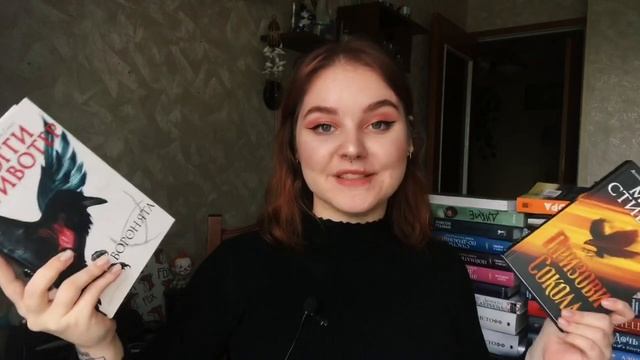 Обзор книгу «Воронята» Мэгги Стивотер #воронята смотреть онлайн