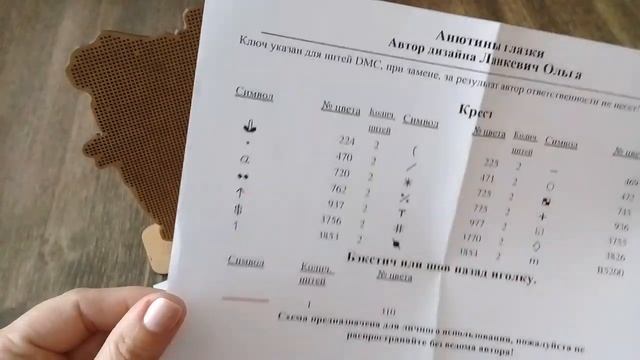 43. Цветочки в горшочках от Евгении Колесниковой. Обзор. смотреть онлайн