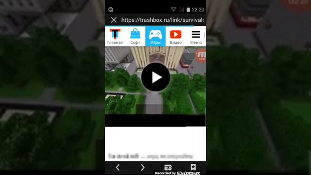 Как скачать survivalcraft, бесплатно! смотреть онлайн