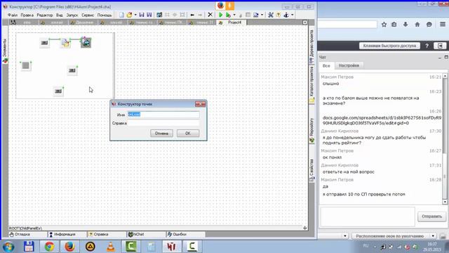 40 Консультация к экзамену смотреть онлайн