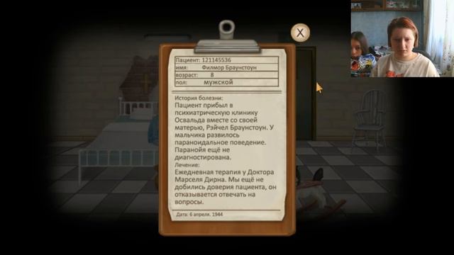 ЧТО ЗДЕСЬ ПРОИСХОДИТ?! Прохождение с Ангелиной) Fran Bow #1 смотреть онлайн