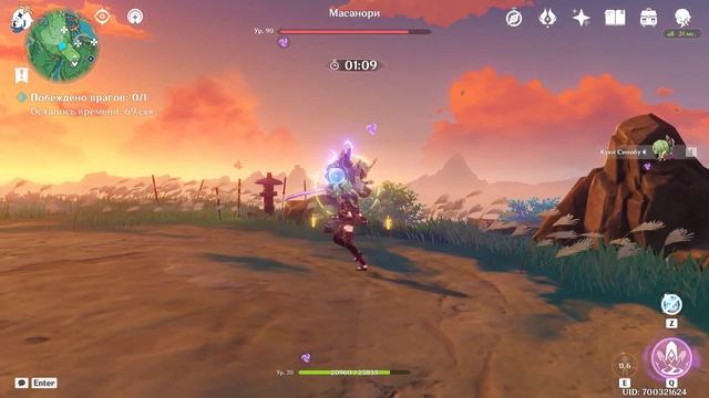 Тест набора Моллюска на Куки Синобу в игре Genshin Impact смотреть онлайн