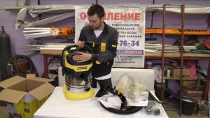 ПЫЛЕСОС KARCHER WD 5 PREMIUM Честный обзор, распаковка и тест 2020 #CАНТЕХОБЗОР