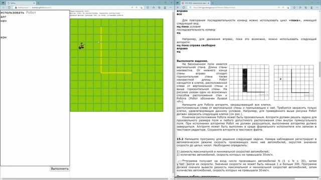 Разбор задания 15.1 | Кумир | Информатика ОГЭ 2023 | Кратко смотреть онлайн