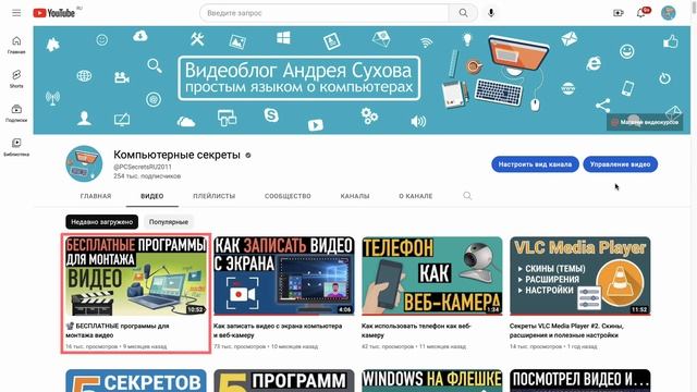 Куда пропал? Когда будут новые видео? смотреть онлайн