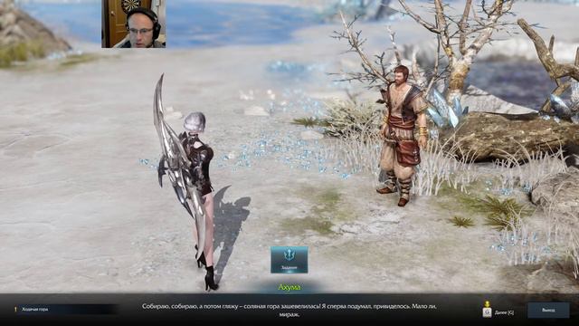 Lost Ark РУ Механист и Фурия часть 6 смотреть онлайн