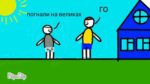 как я УПАЛЬ в озеро (анимация) смотреть онлайн