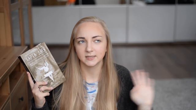 НЕпятничные чтения | Неделя горячих книжных новинок смотреть онлайн