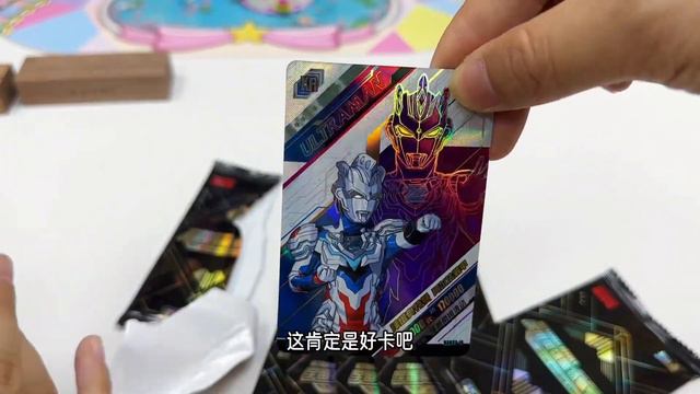 小外甥羡慕我天天拆卡，带他一起拆奥特曼新年礼盒，谁能教教我们 смотреть онлайн