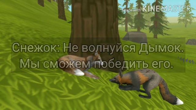 Ч.О Мини-Фильм"Совсем один" смотреть онлайн