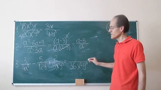 Математика это просто. Упрощение дробно-рациональных выражений 1. смотреть онлайн