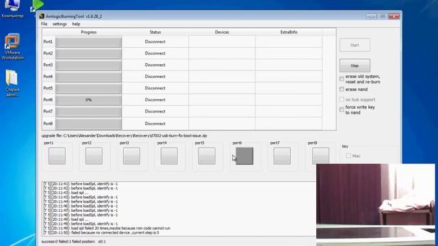 PMP5670C_DUO восстановление смотреть онлайн