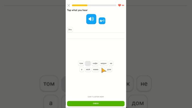 #russian #duolingo #language #09ish смотреть онлайн