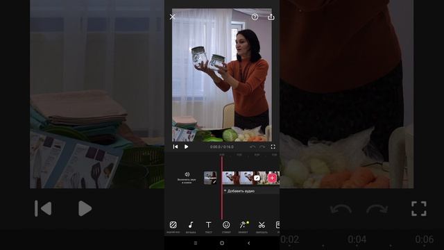 Мастерство и Поддержка