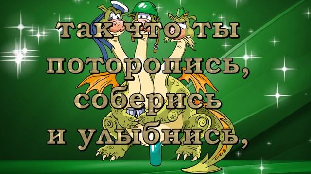Поздравление с ДЕМБЕЛЕМ!! смотреть онлайн