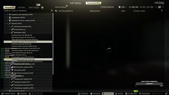 ПРОХОЖДЕНИЕ ESCAPE FROM TARKOV смотреть онлайн
