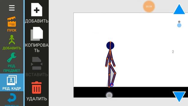 Туториал по Ходьбе в Рисуем Мультфильмы 2/drawing cartoons 2 смотреть онлайн