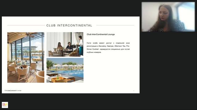 Ваш отдых в стиле InterСontinental ОАЭ смотреть онлайн