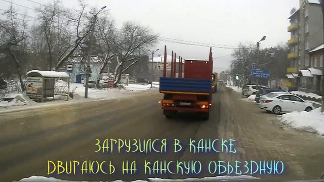Дальнобой по РОССИИ на ФРЕДЕ смотреть онлайн