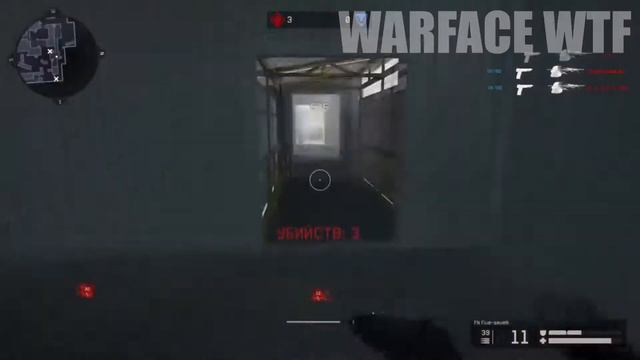 WARFACE WTF #3 ВРЕМЯ ДОМИНАТОРА ВАРФЕЙС СМЕШНЫЕ МОМЕНТЫ смотреть онлайн