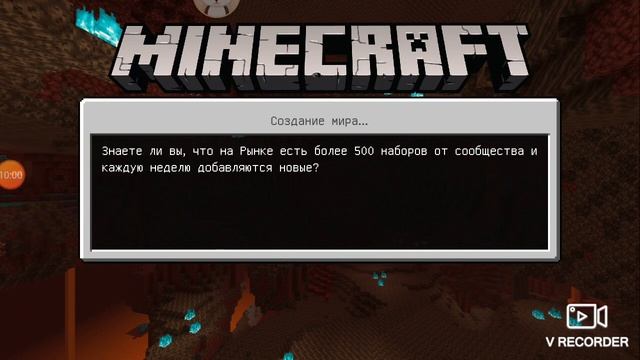 Сломанный Майнкрафт часть 2 смотреть онлайн