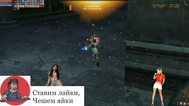 Мини фанчик Linestorm x1200 смотреть онлайн