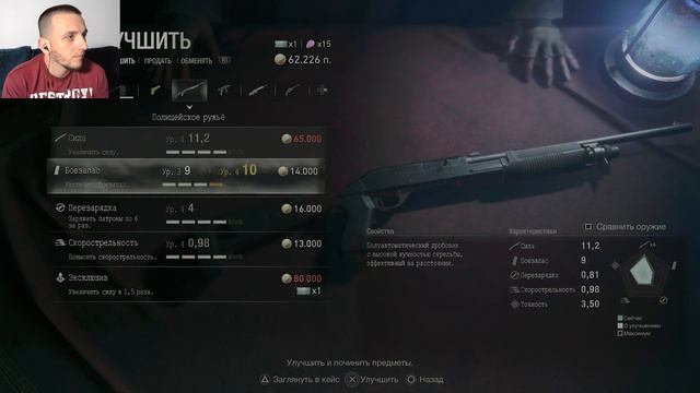 Resident Evil 4 РЕМЕЙК. Прохождение Тест смотреть онлайн