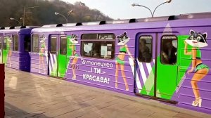 Метрополитен Киева. Станция метро Днепр.  Цветные вагоны. Kiev metro.