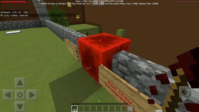 БЕГИ ИЛИ УМРИ - ПРОХОЖДЕНИЕ КАРТЫ Death Run ВДВОЕМ в MINECRAFT Bedrock Edition смотреть онлайн