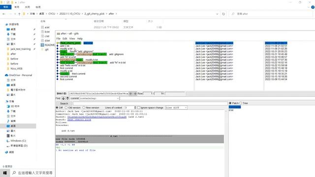 2022.11.10 中原大學 - git&github 實戰與應用 - 02 - git cherry-pick介紹 смотреть онлайн