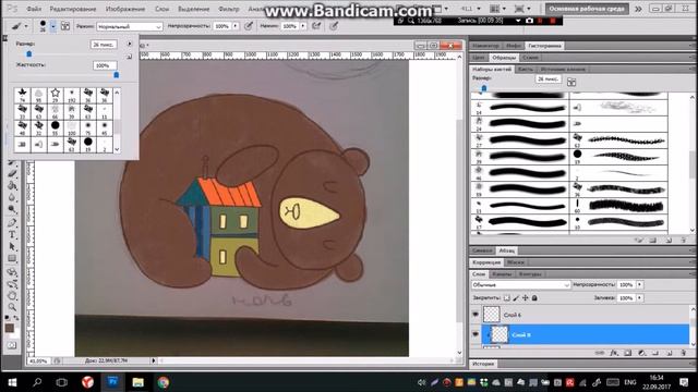 How I Draw Bear Illustration смотреть онлайн